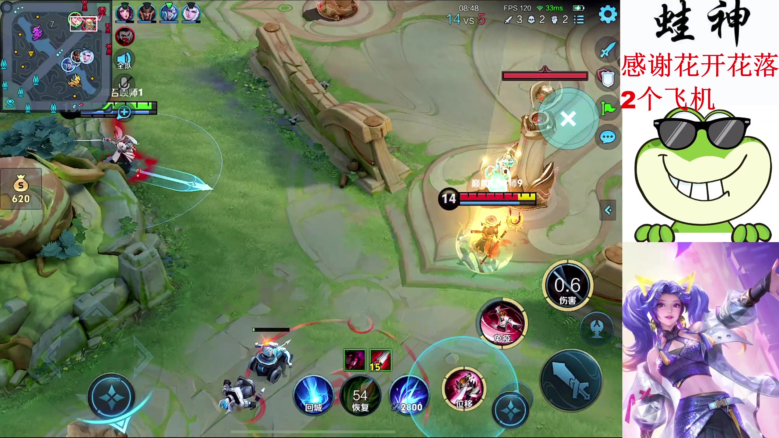 【2024-05-13 21点场】小小青蛙笑i：国服大小姐 ！！