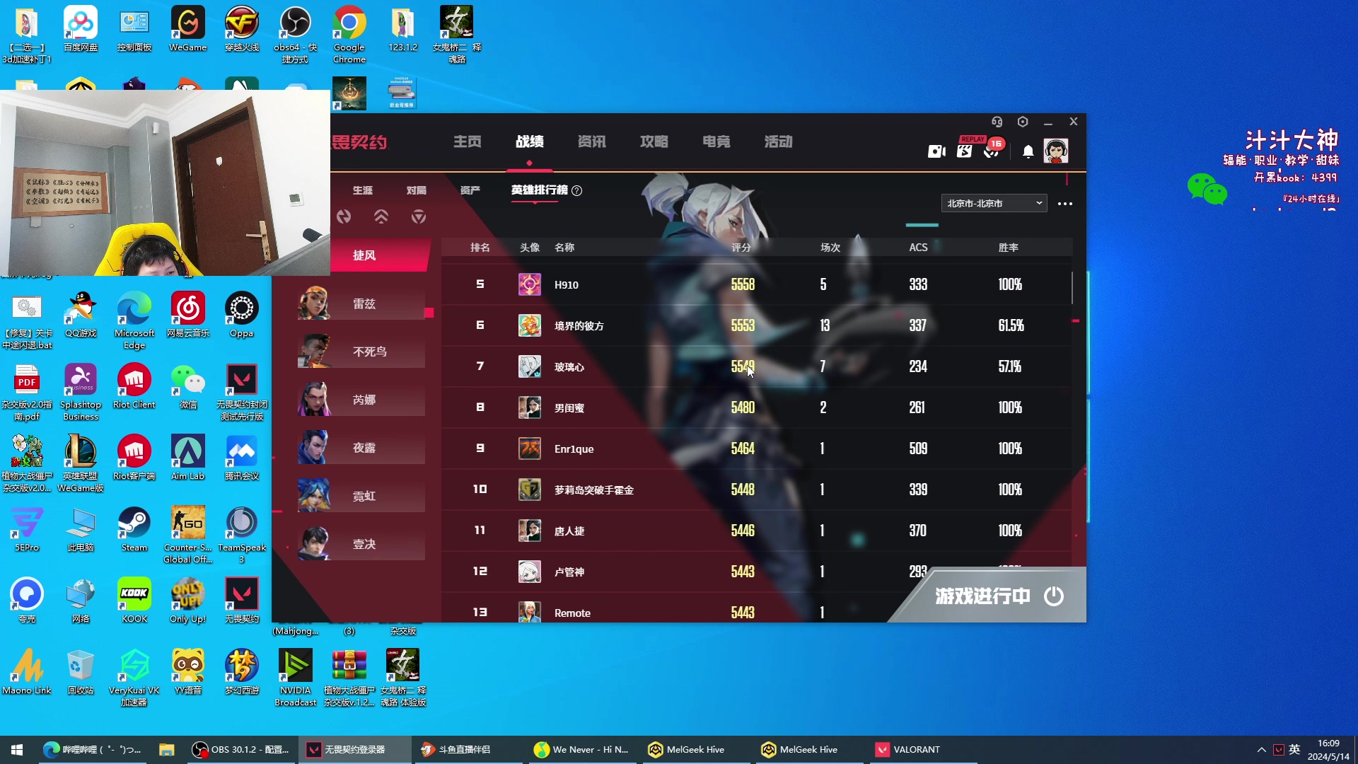 【2024-05-14 15点场】yjjimpaopao：11点半来 进化者炮