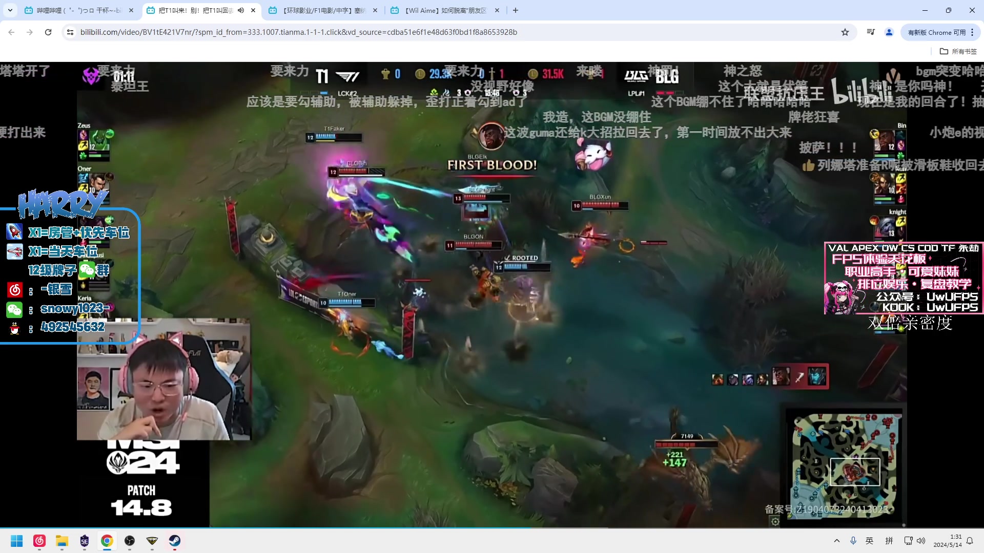【2024-05-14 01点场】马斯克哦芙：1.32RAT已魔王3400分把把C！