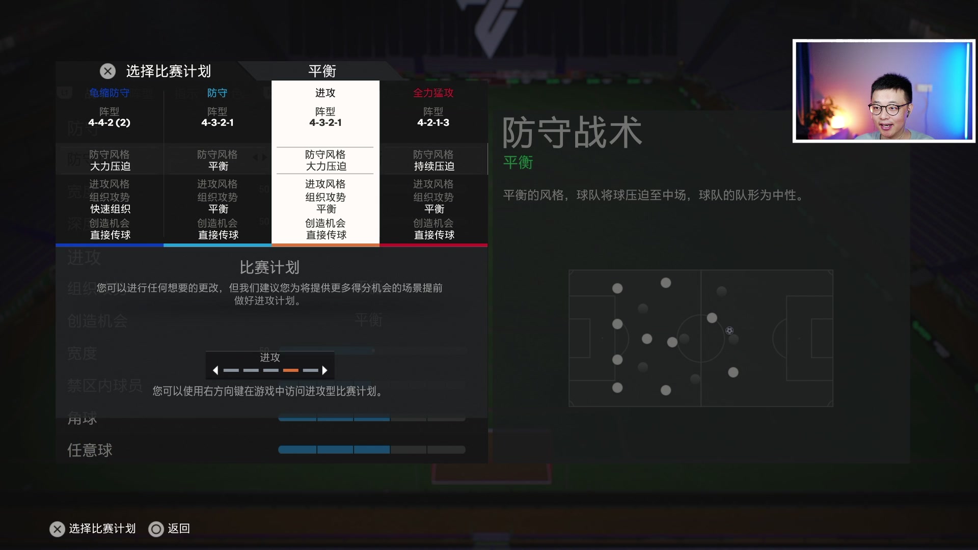 【2024-05-11 21点场】COCO花式FIFA：继续玩这个垃圾游戏【晚间档】