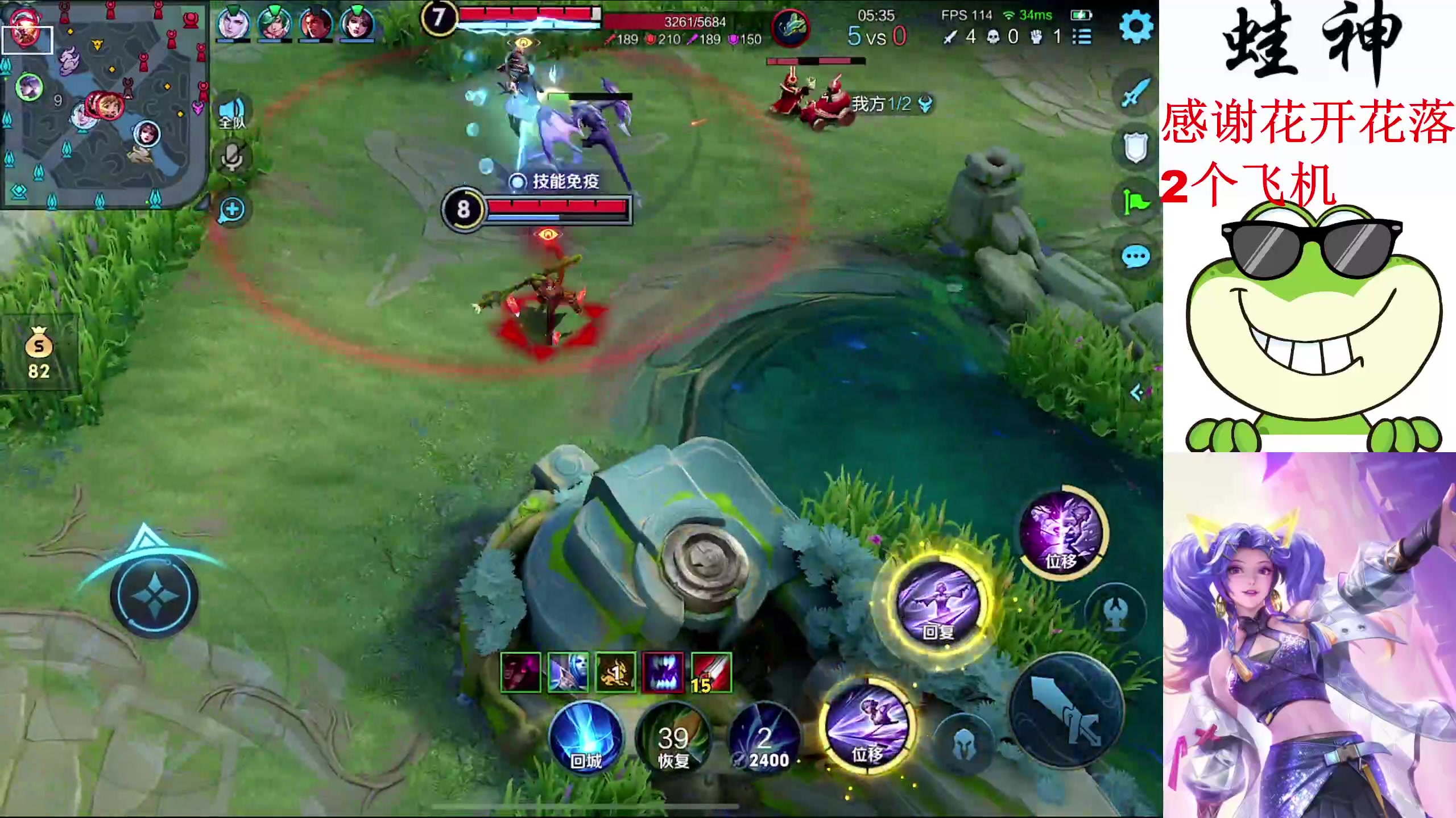 【2024-05-13 23点场】小小青蛙笑i：国服大小姐 ！！