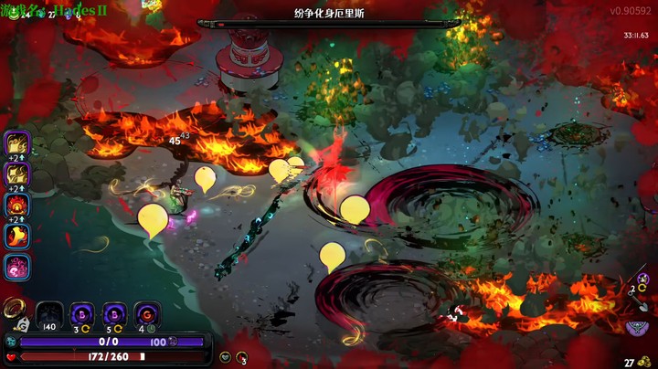 EA版——8热纷争化身厄里斯