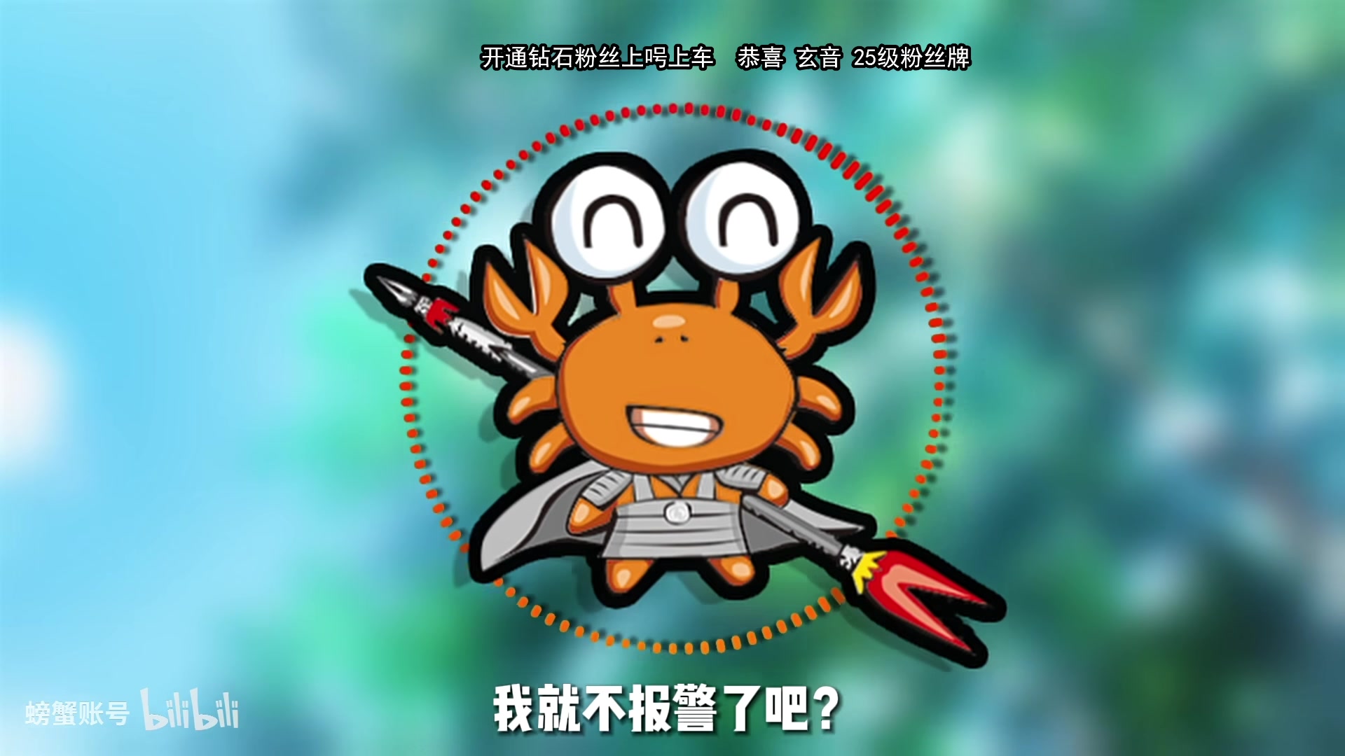【2024-05-14 18点场】在下黄复来：【黄复来】钻粉上号上车上大分！