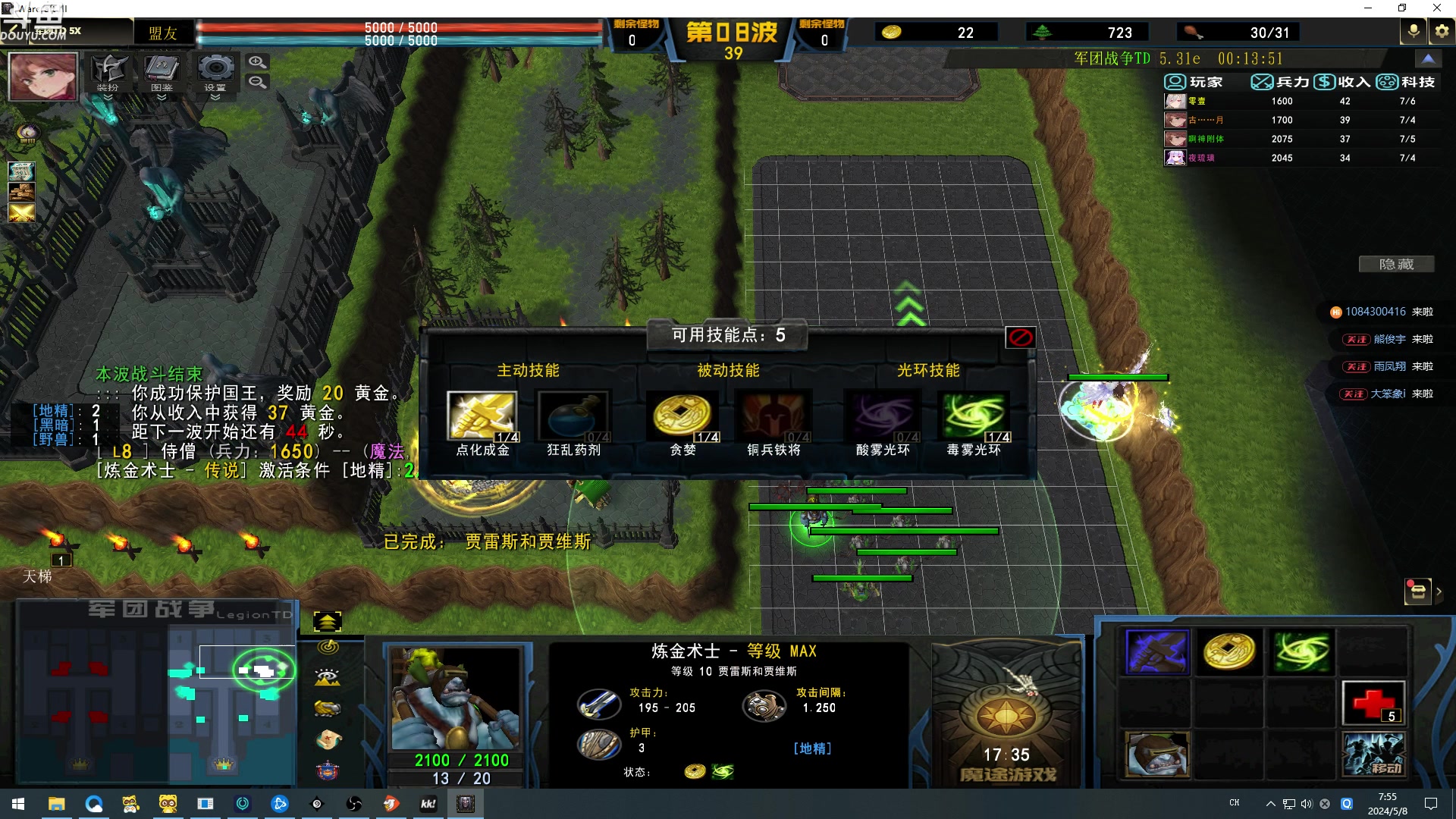 【2024-05-08 07点场】wenshen589：哪有这么容易倒下！