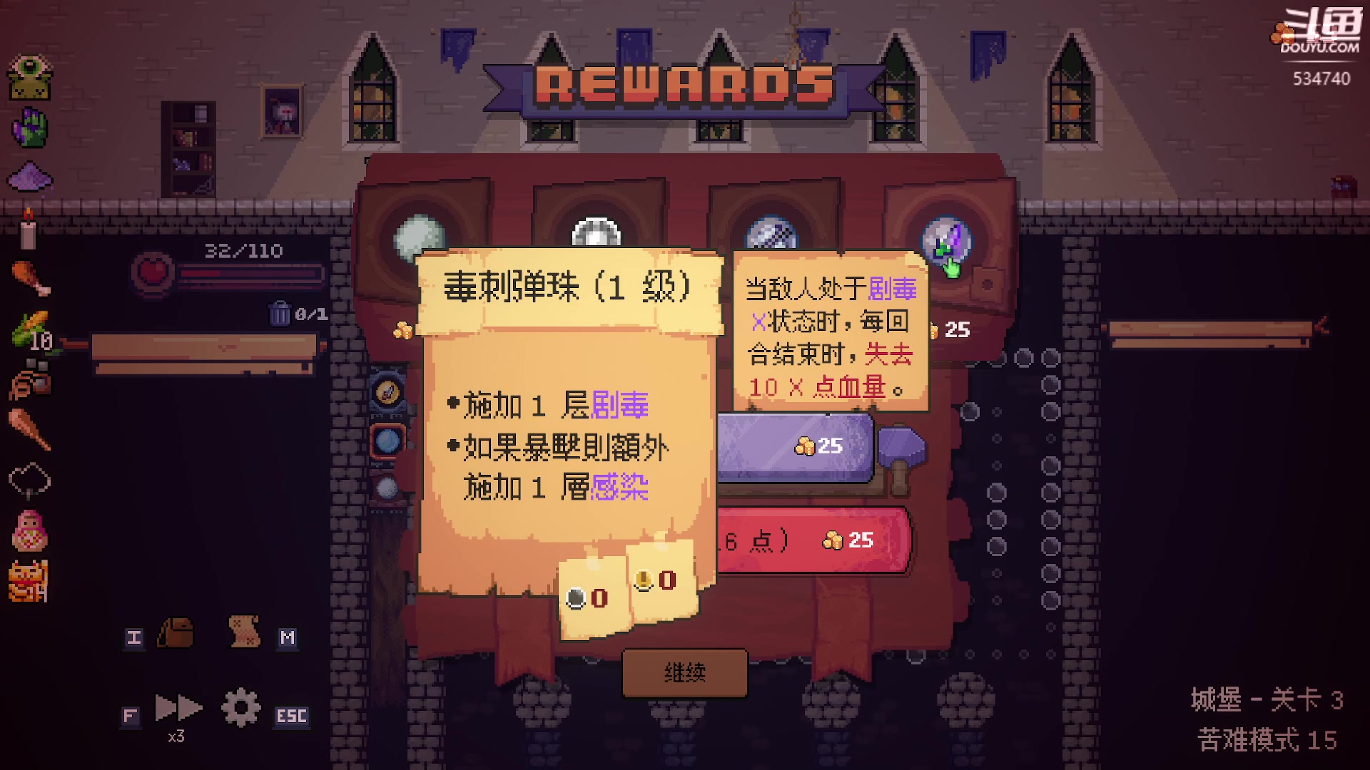【2024-05-13 23点场】丨马老六丨：【六神】游戏室
