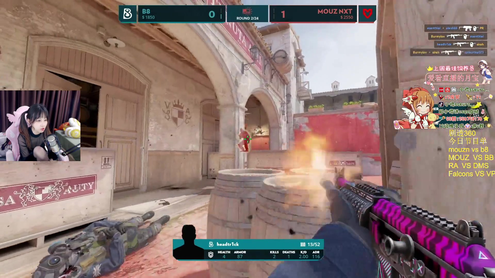 【2024-05-14 18点场】解说小樱sakura灬：【小樱】别墅杯MOUZ VS BB