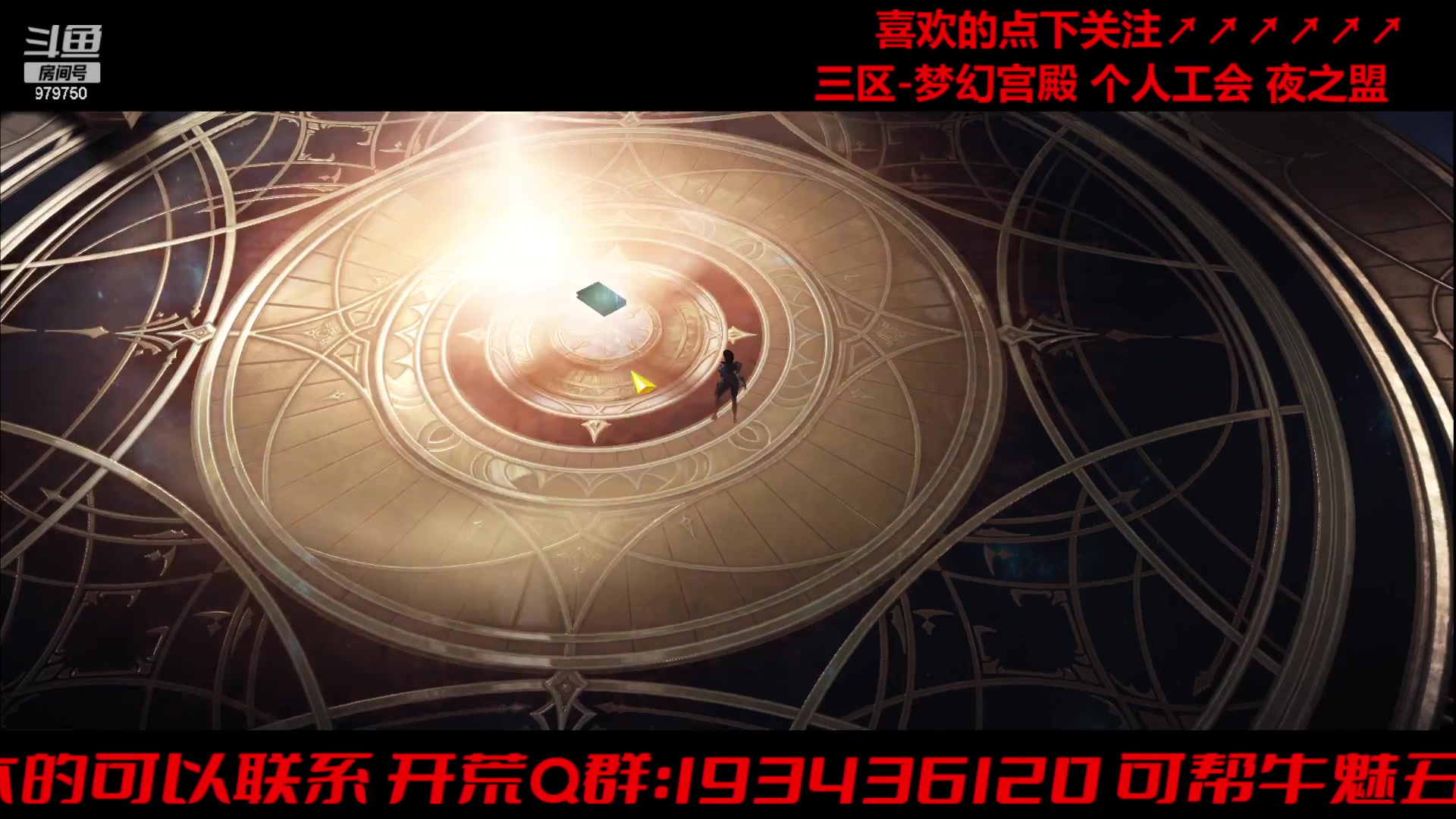 【2024-05-13 22点场】三凯1986：马上一统了~期待