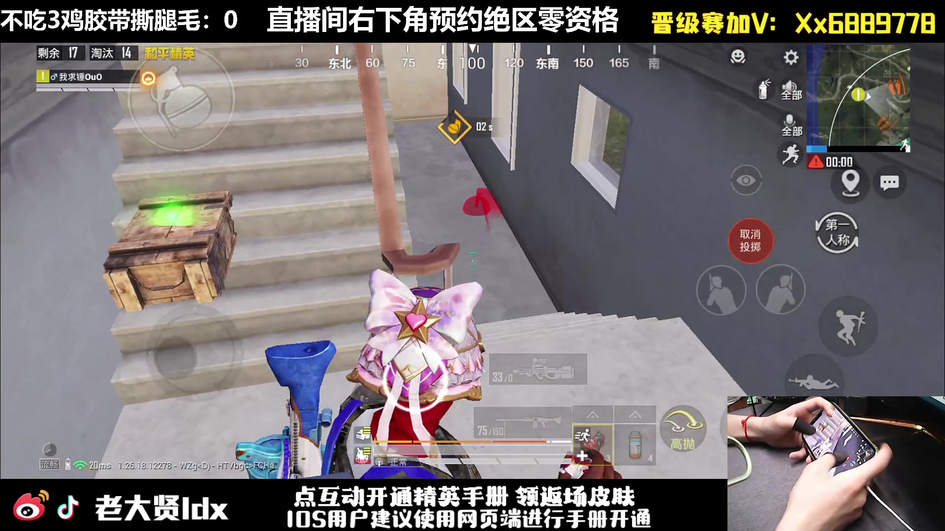 【2024-05-14 20点场】老大贤：皇冠1v4：双步枪战神少年