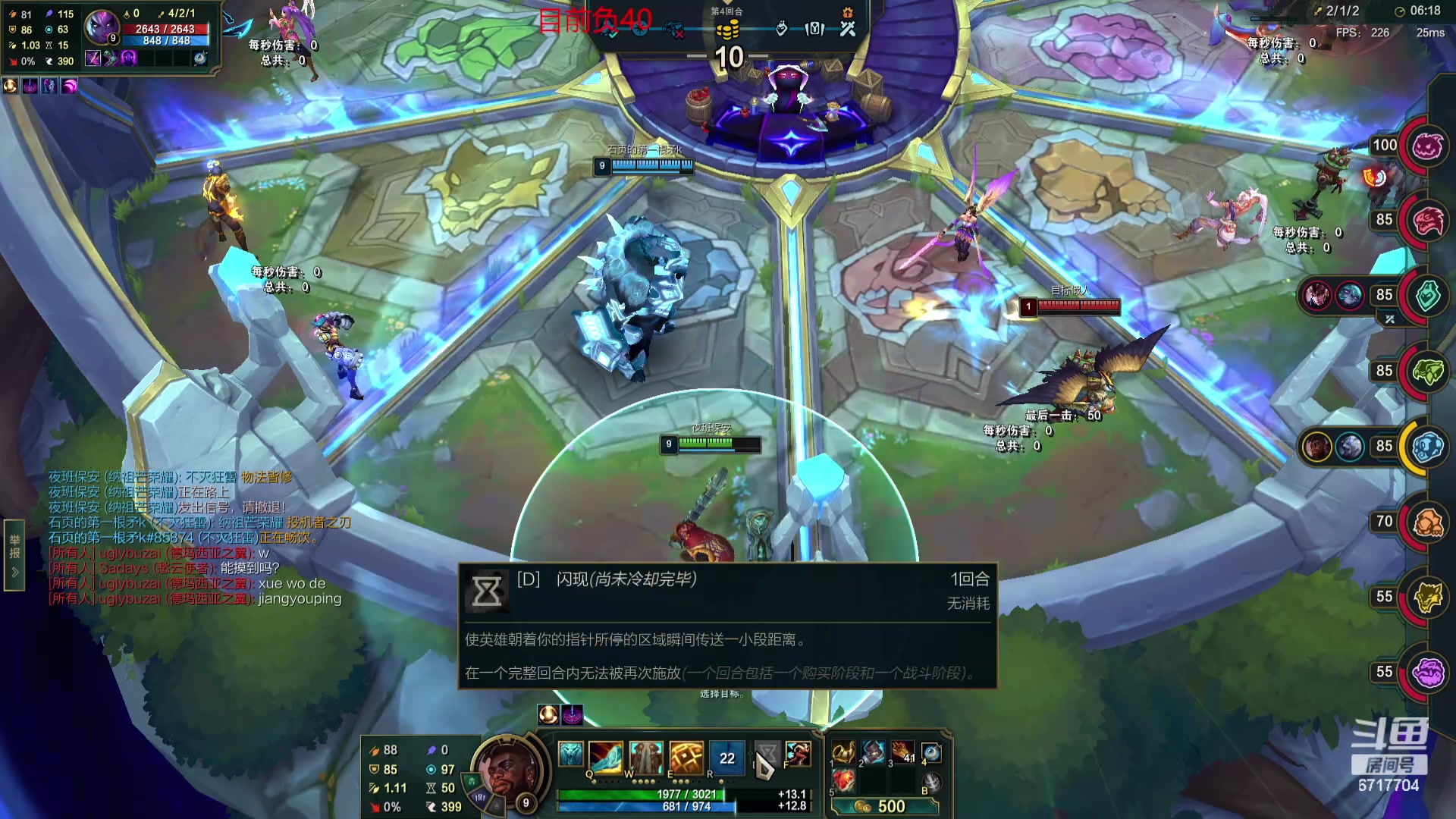 【2024-05-14 04点场】峡谷杀神酱油瓶：一区杀猪咯！