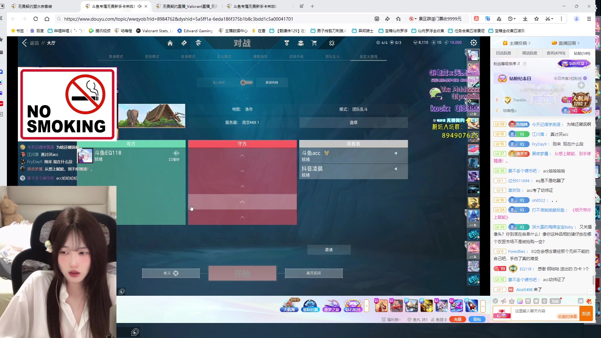 【2024-05-13 22点场】咕噜橙o：久违的摄像头