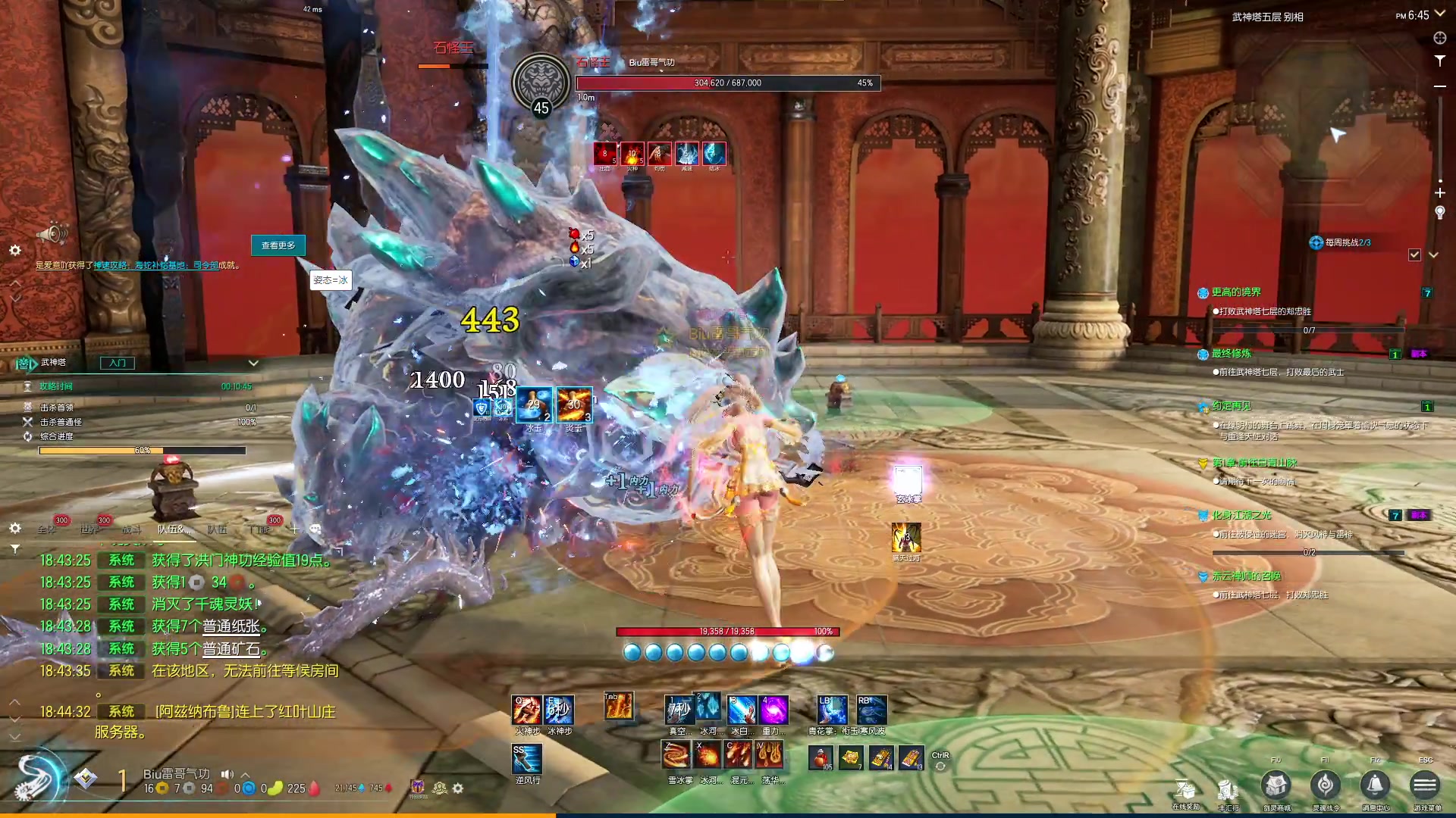 【2024-05-14 18点场】BIU一雷哥：这游戏好玩啊！