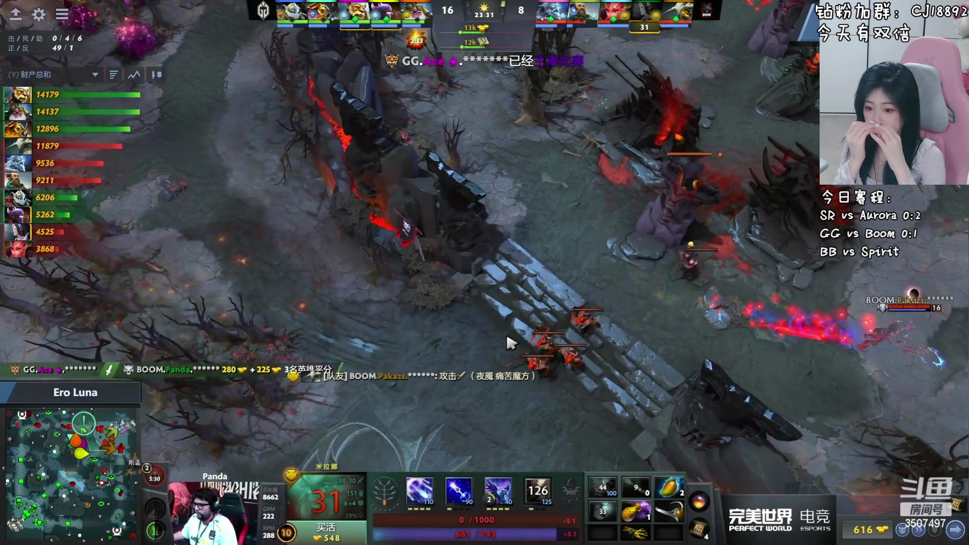 【2024-05-14 18点场】Amsssss：先看比赛，晚上TICU