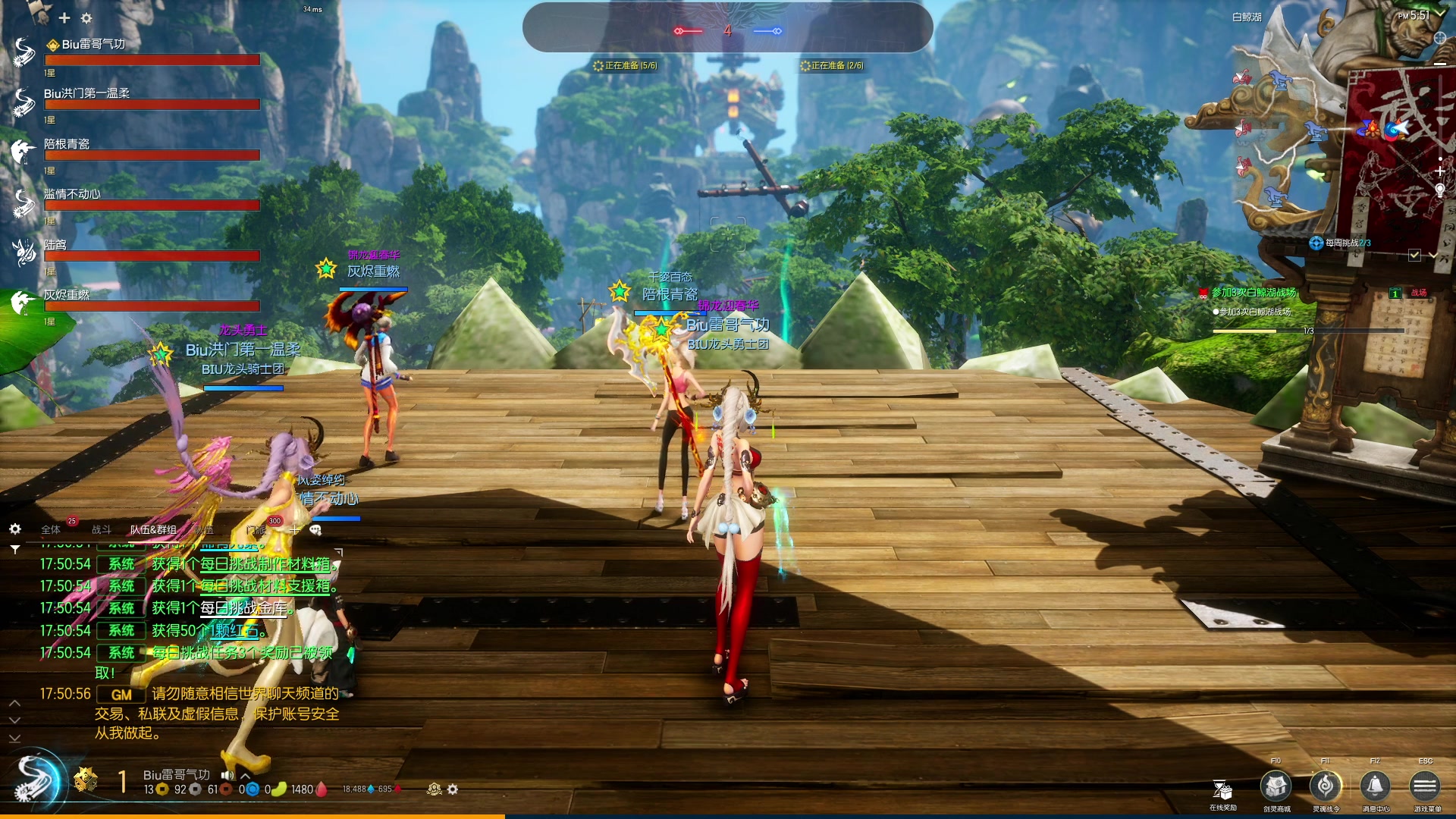 【2024-05-14 17点场】BIU一雷哥：这游戏好玩啊！