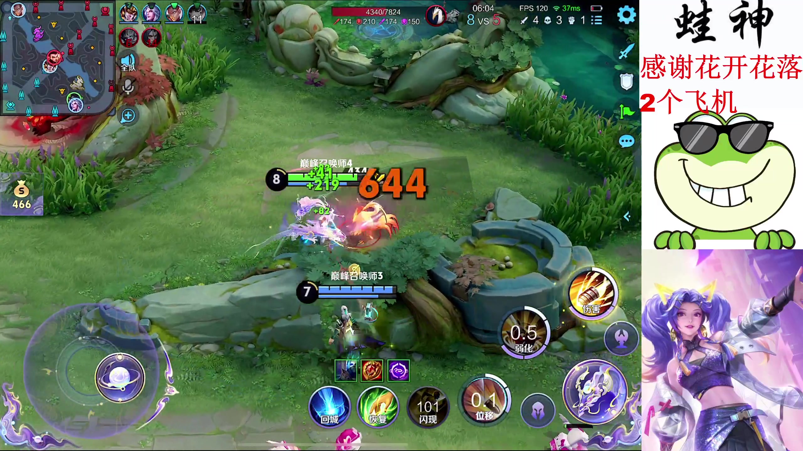 【2024-05-14 18点场】小小青蛙笑i：国服大小姐 ！！