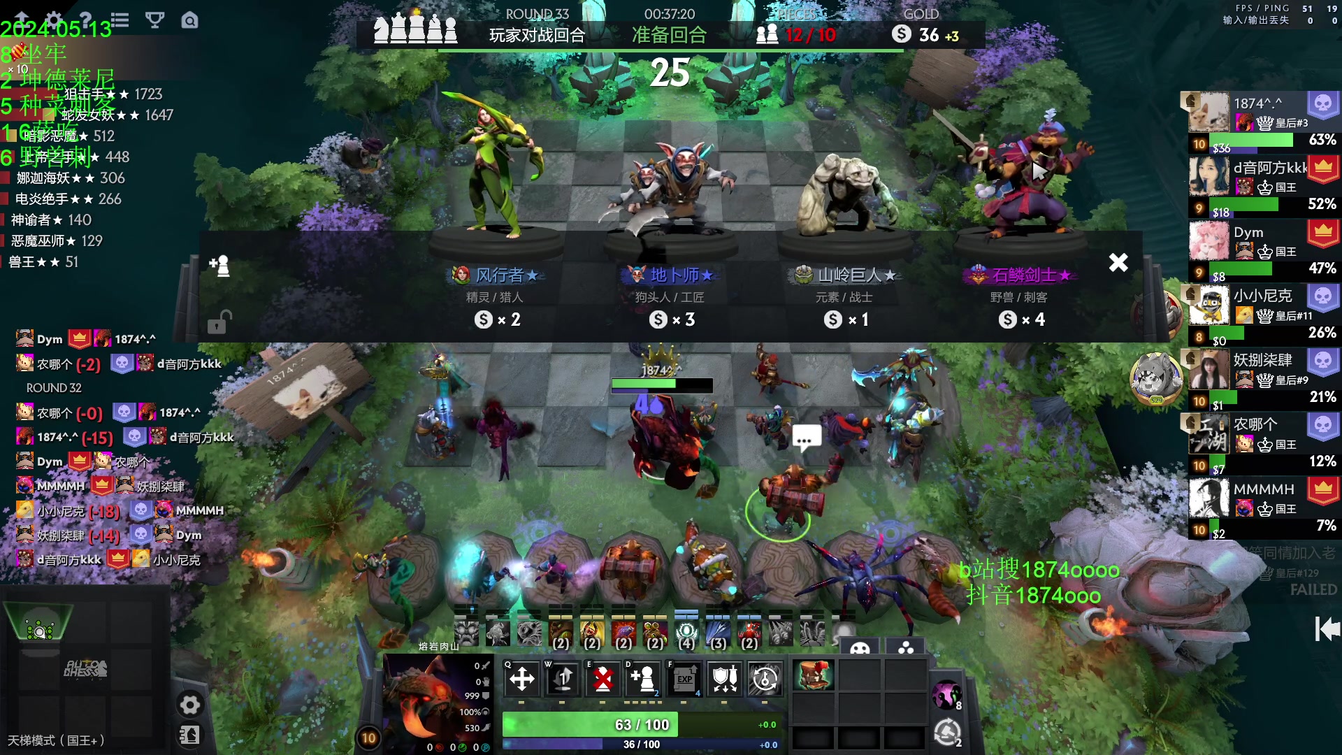 【2024-05-13 18点场】1874ooo：5月计划顶上战争启动~