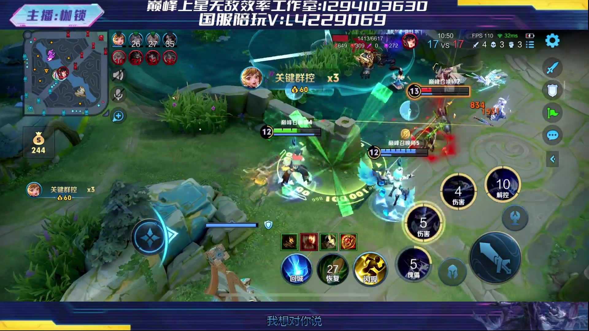 【2024-05-13 21点场】是个枷锁：专注源哥·成为源哥