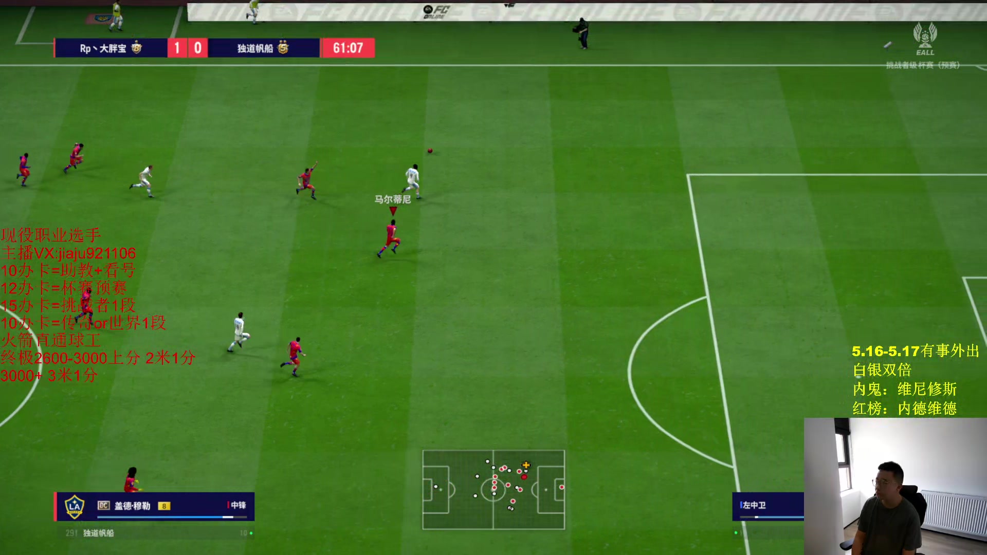 【2024-05-14 13点场】JiaJu就是我啊：国服最强反击教学~