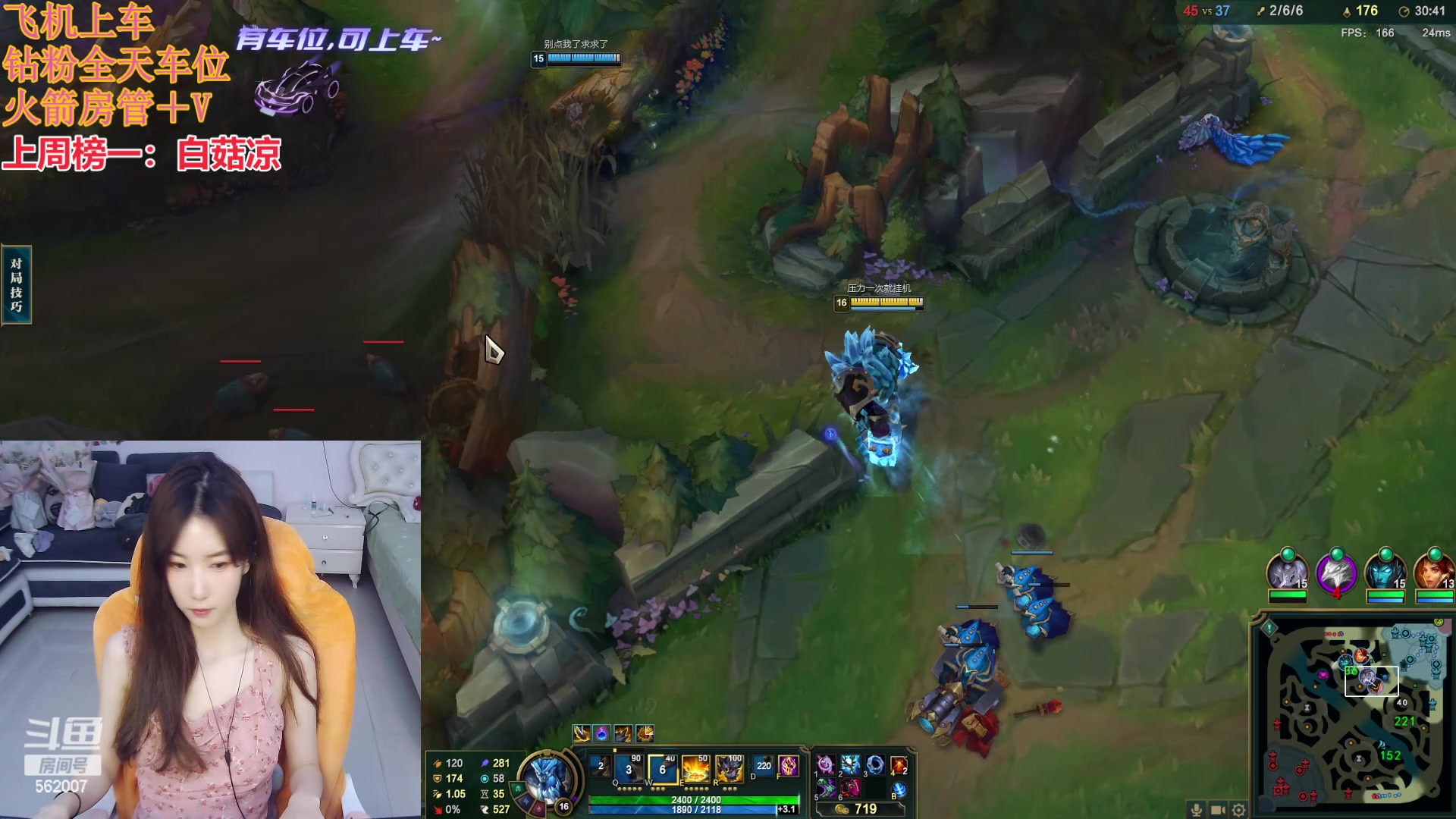 【2024-05-14 20点场】白菇凉：新主播嘻嘻嘻嘻