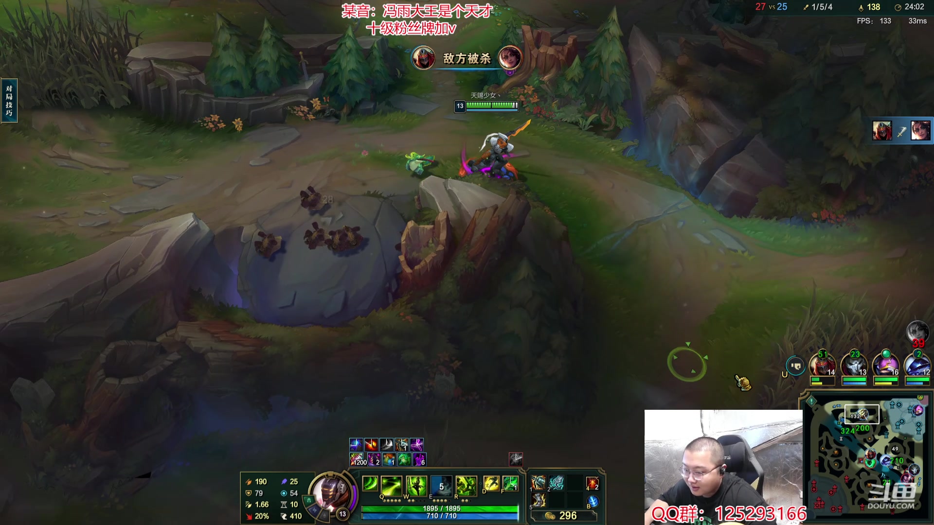 【2024-05-13 22点场】驴酱的冯雨大王：晚上看我表现听我号令