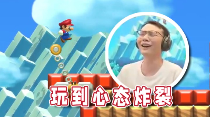 【超级小桀】日本真人闯关仿制关卡，这冰箱是真的难拿啊！