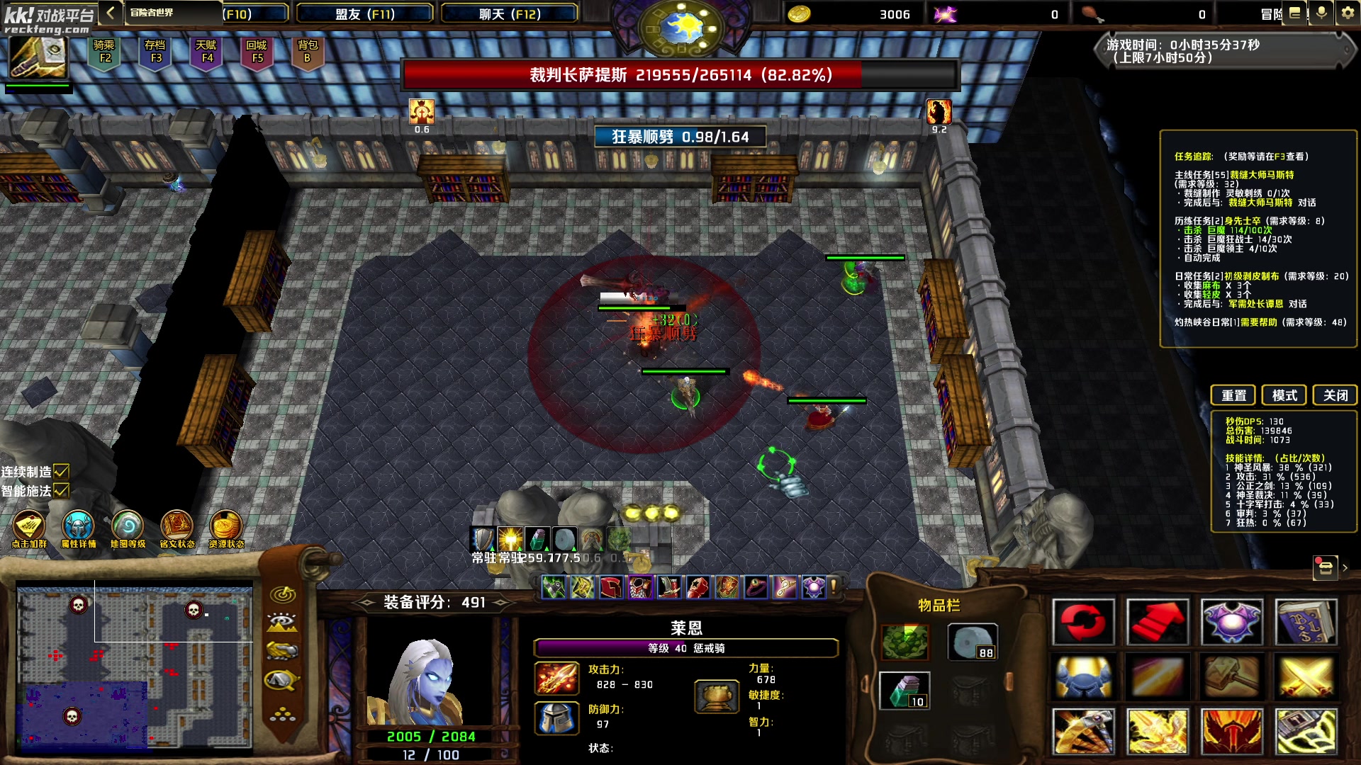 【2024-05-14 05点场】主播帝王：帝帝的游戏教室