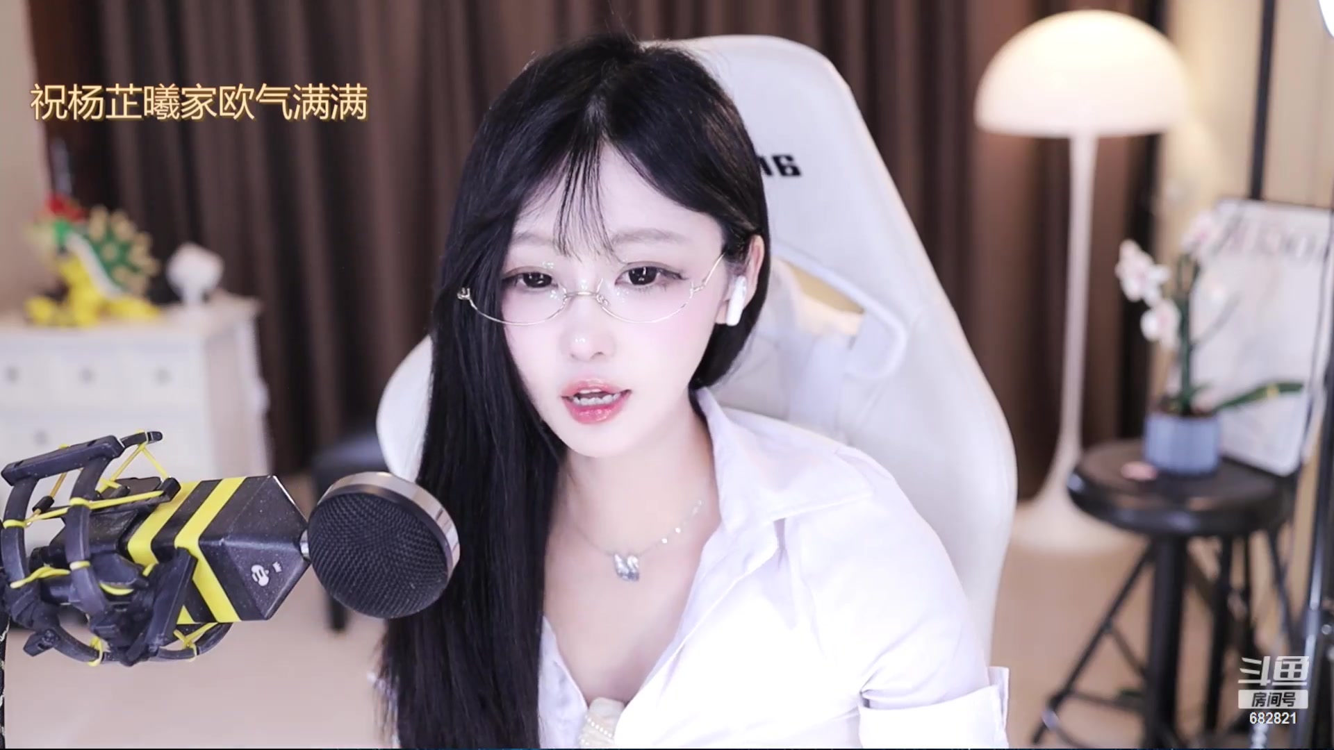 【2024-05-14 01点场】苏小懒困了：⭐呆萌懒妹无敌射野嘎嘎下饭