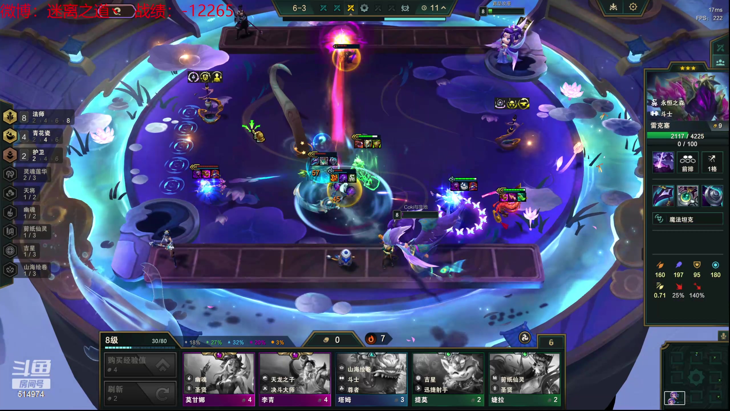 【2024-05-14 20点场】迷离之道丶：迷离劫：云顶小诸葛