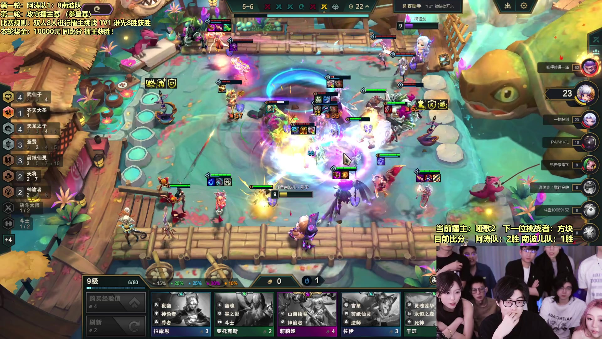 【2024-05-14 03点场】南波儿大魔王丶：速！天下第一棋道大会比拼！