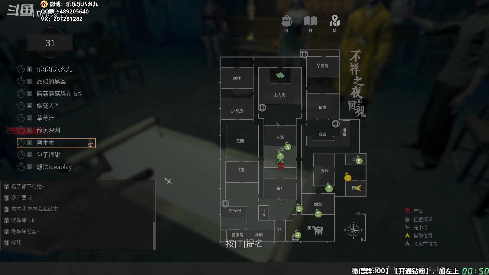 【2024-05-14 00点场】乐乐乐八幺九：【樂】失眠伴侣，414194