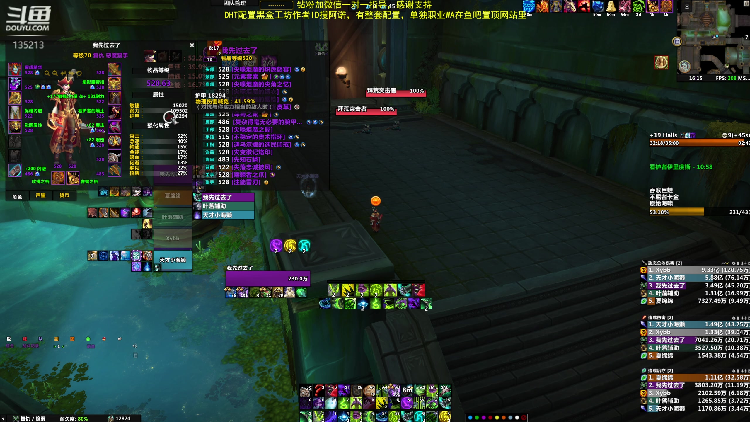 【2024-05-14 15点场】神奇的阿诺：阿诺亚服大秘境