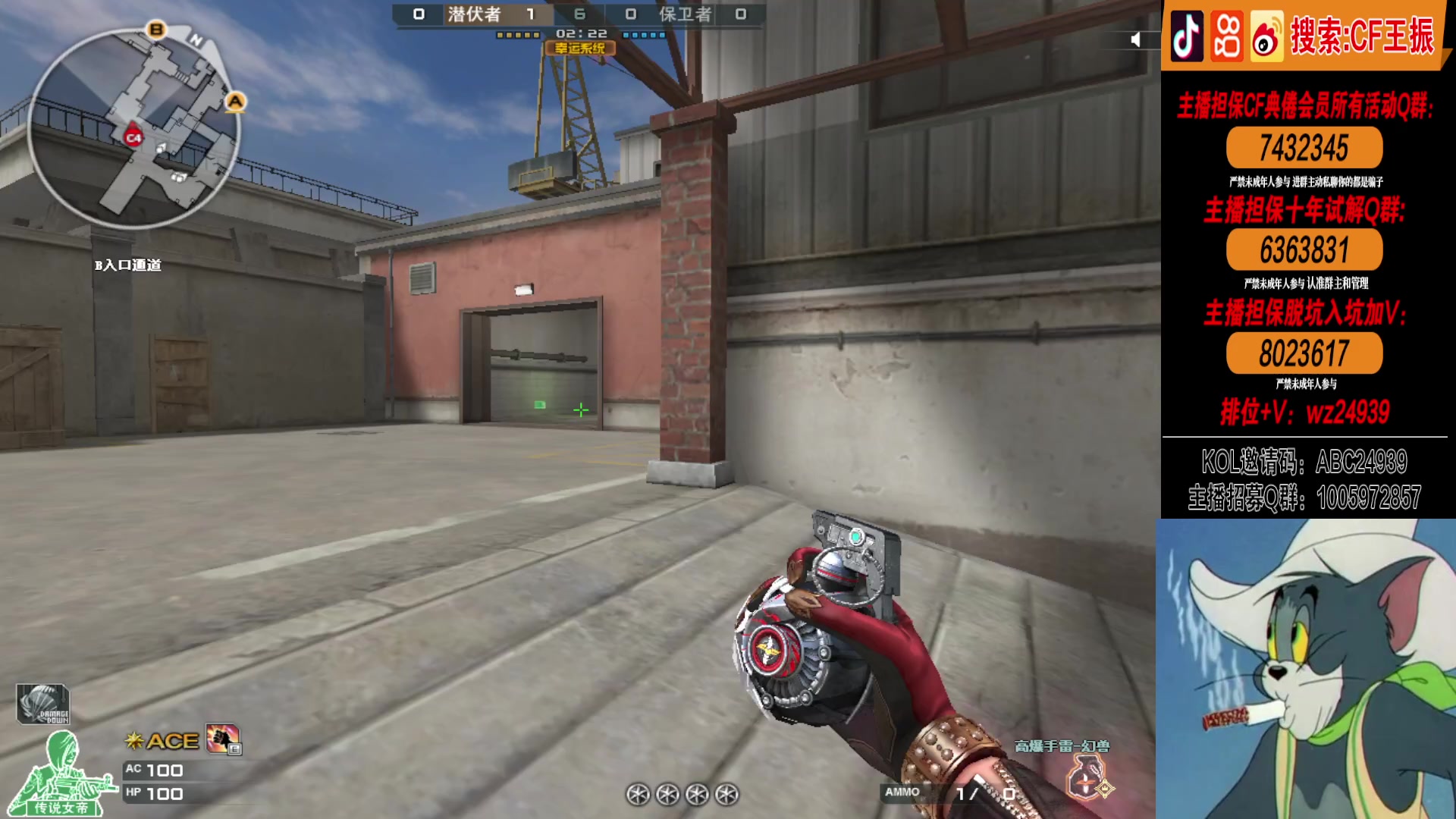 【2024-05-14 20点场】CF王振：努力冲北部前十~