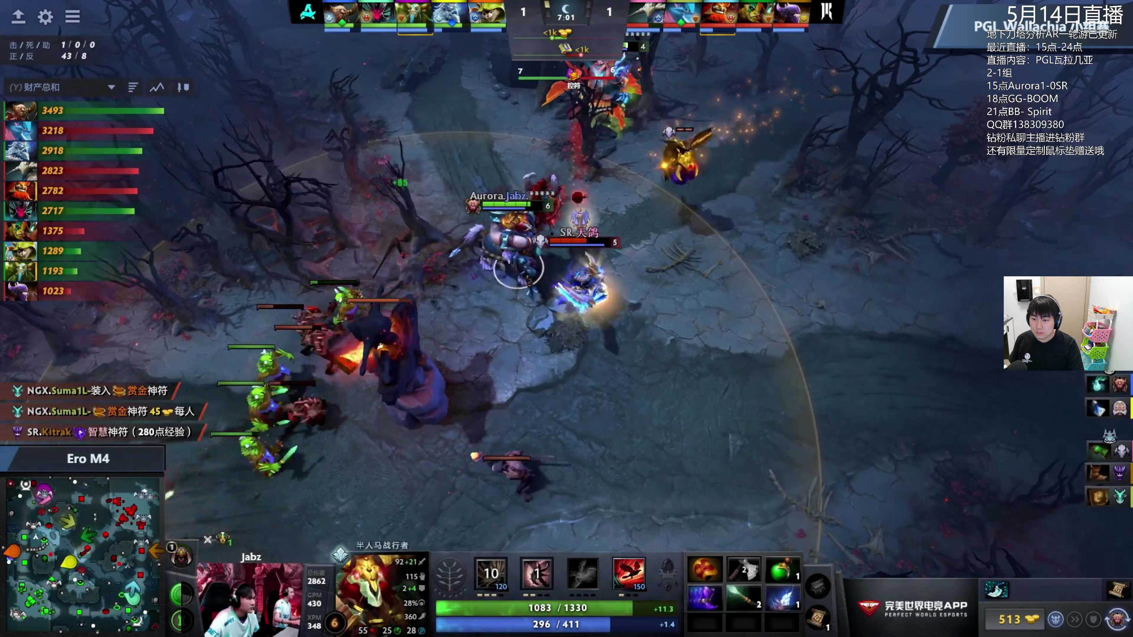 【2024-05-14 16点场】杰出哥：PGL BOOM-GG