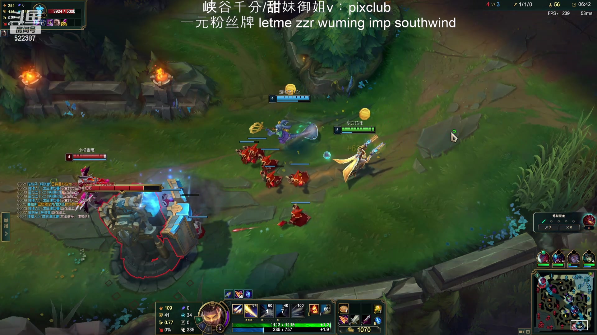 【2024-05-13 23点场】impOUO：噗噗的直播间捏.