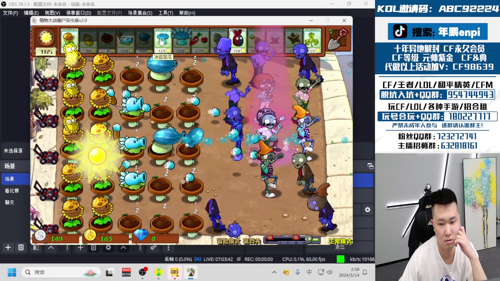 【2024-05-14 02点场】汉宫年鹏Enpi：潜水艇的奇妙日常