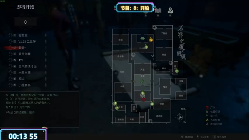 【2024-05-13 05点场】TYF唐亦风：救命恩人 火C 150008