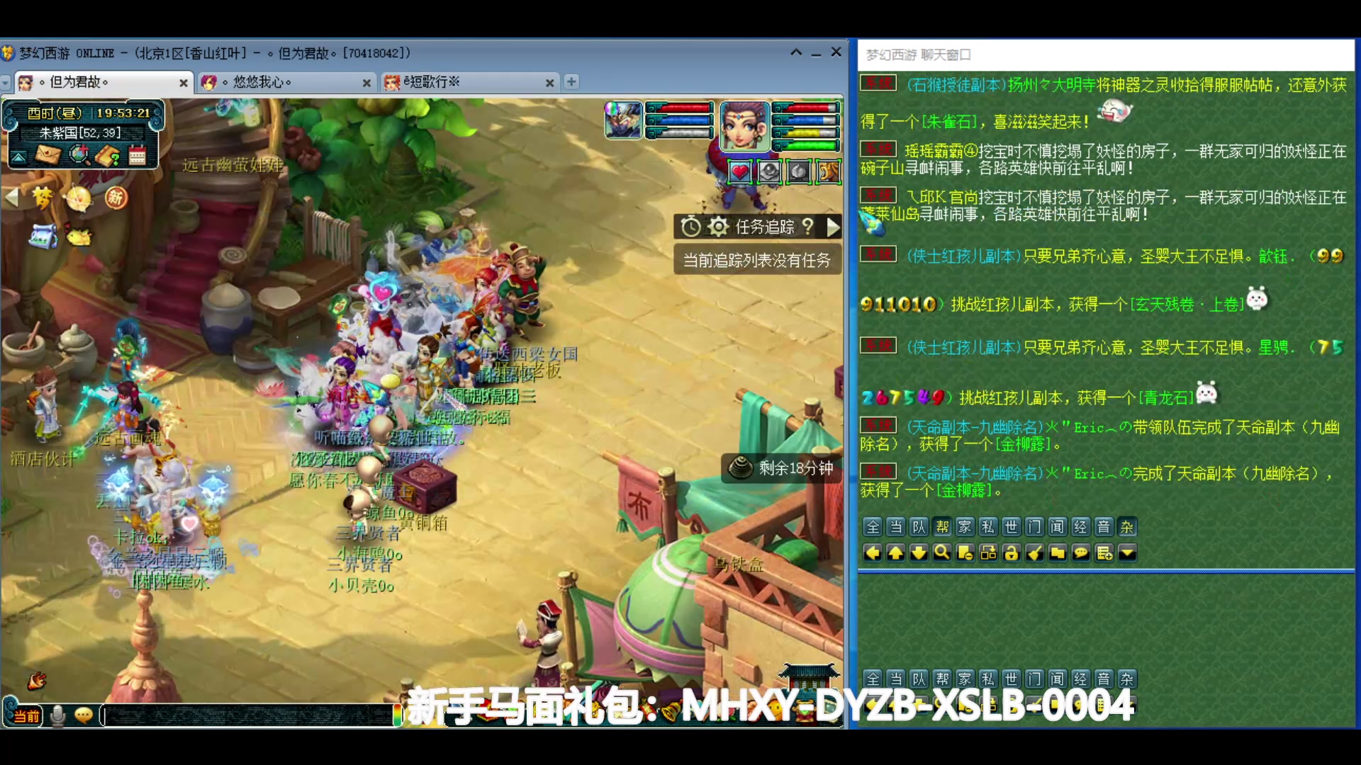 【2024-05-14 19点场】o山星o：香山红叶，飞升129