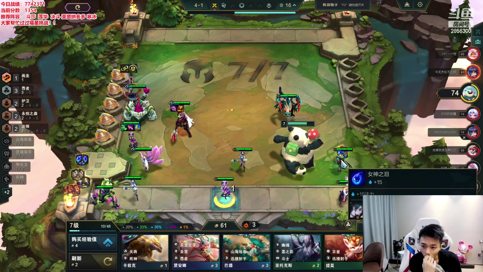 【2024-05-14 14点场】NB丶条皮兄弟：开心上上分噜~