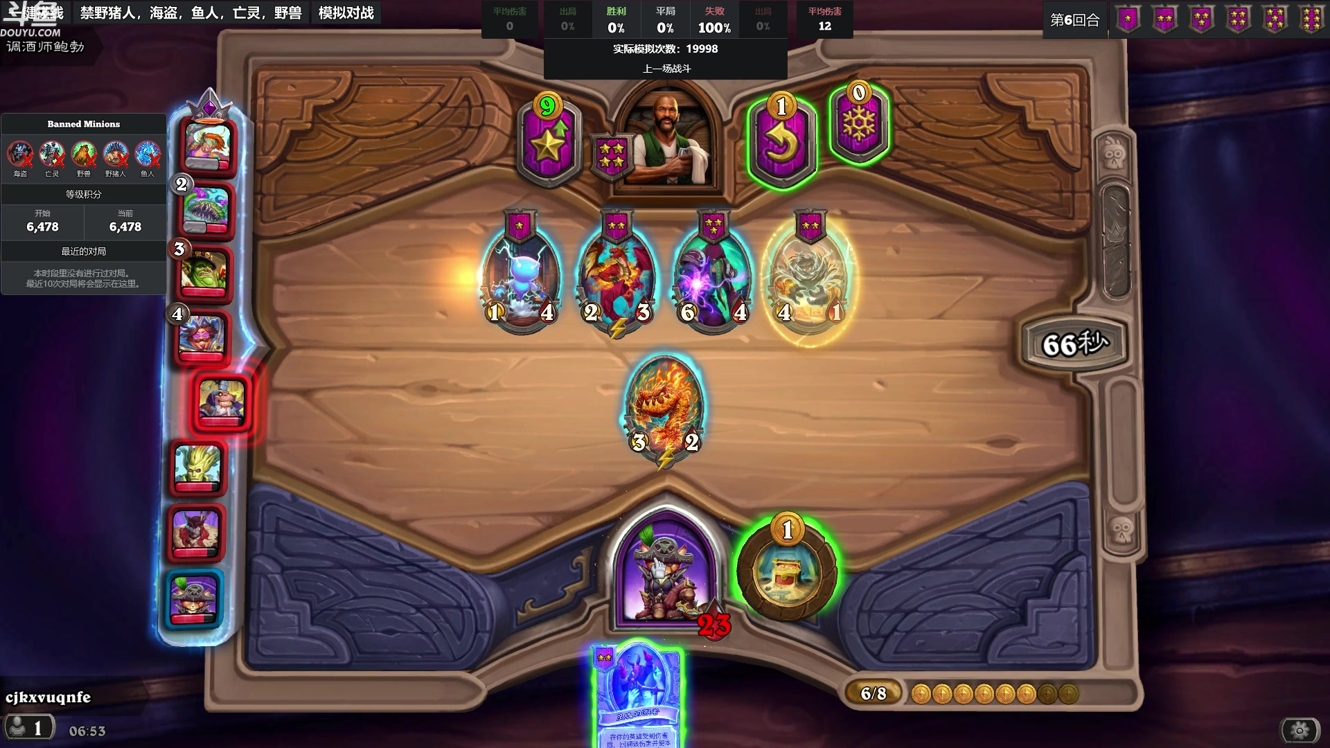 【2024-05-07 06点场】wenshen589：哪有这么容易倒下！