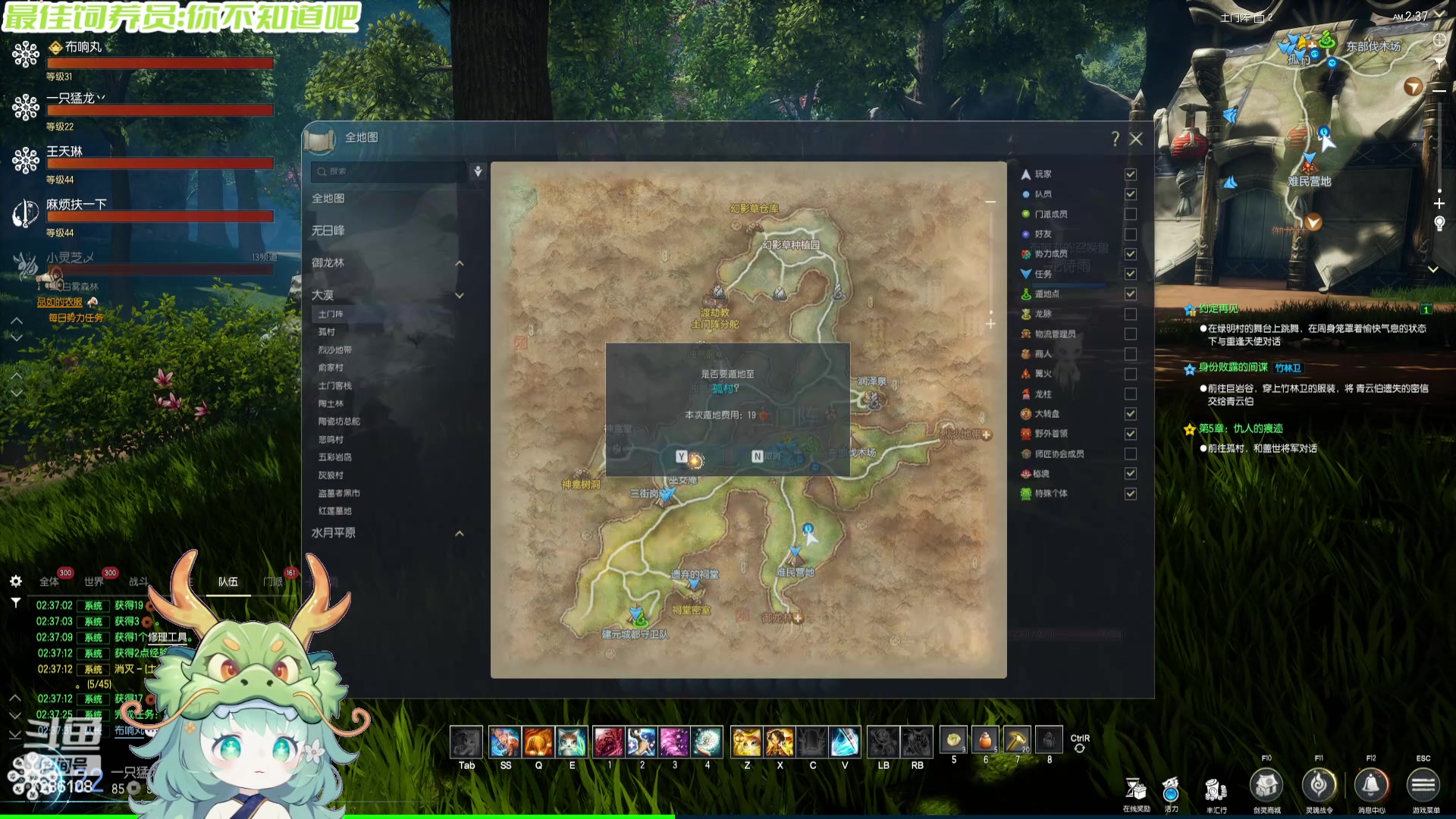 【2024-05-14 01点场】一只猛龙丶：重生之我是生存专家~