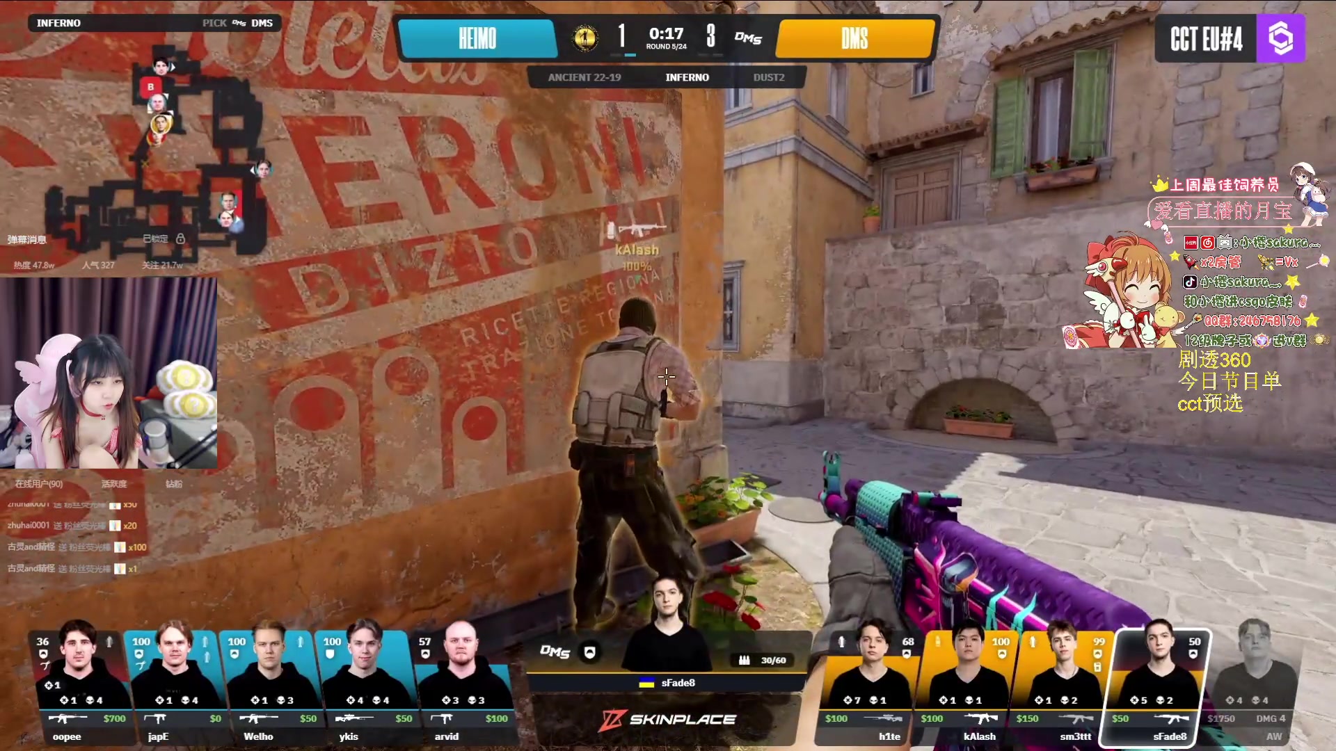 【2024-05-13 21点场】解说小樱sakura灬：【新图】dust2的比赛