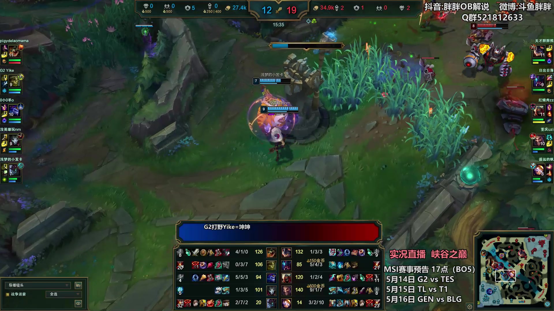 【2024-05-13 22点场】胖胖灬：胖胖OB：进来给TES加个油，好吗？