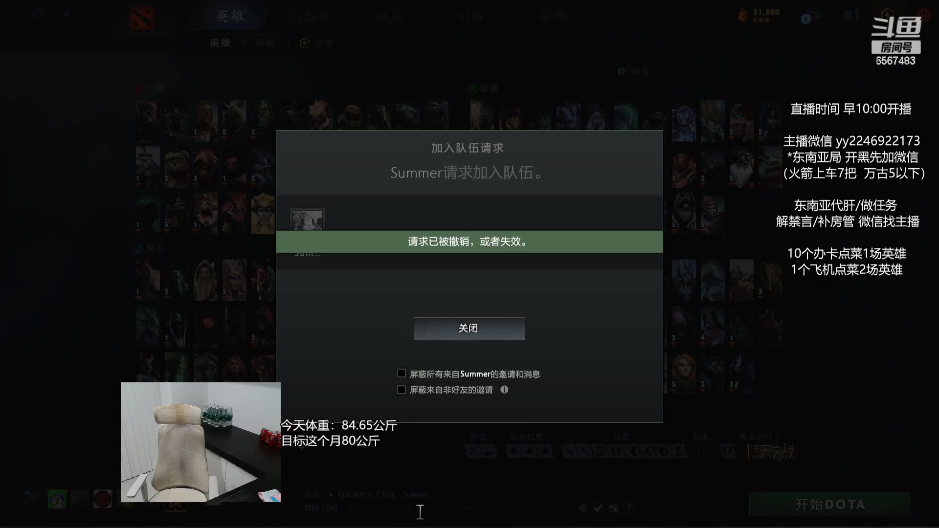 【2024-05-13 23点场】Sumiya丶墨岩彧：【墨岩彧】东南亚提高班！