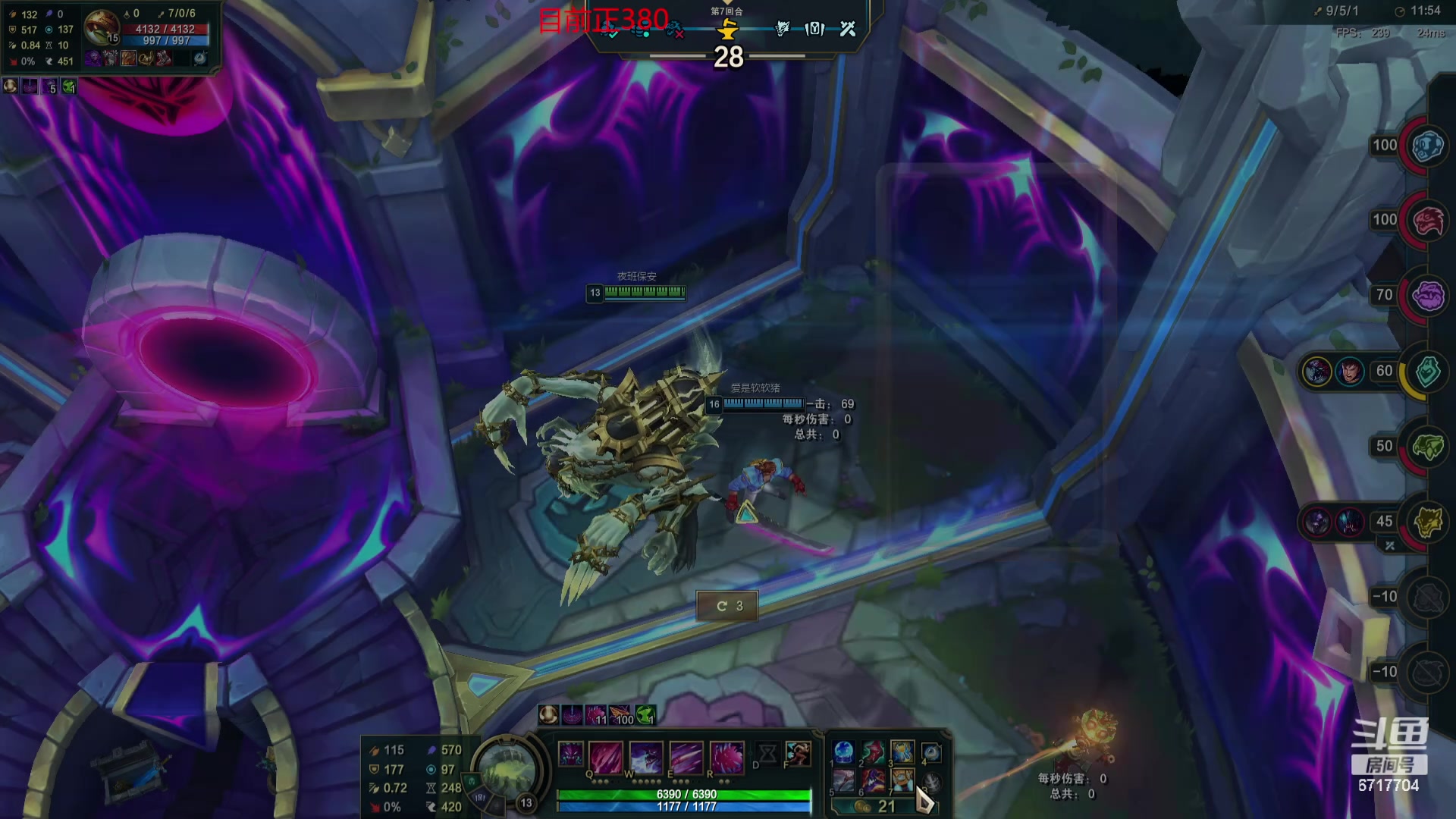 【2024-05-14 06点场】峡谷杀神酱油瓶：一区杀猪咯！