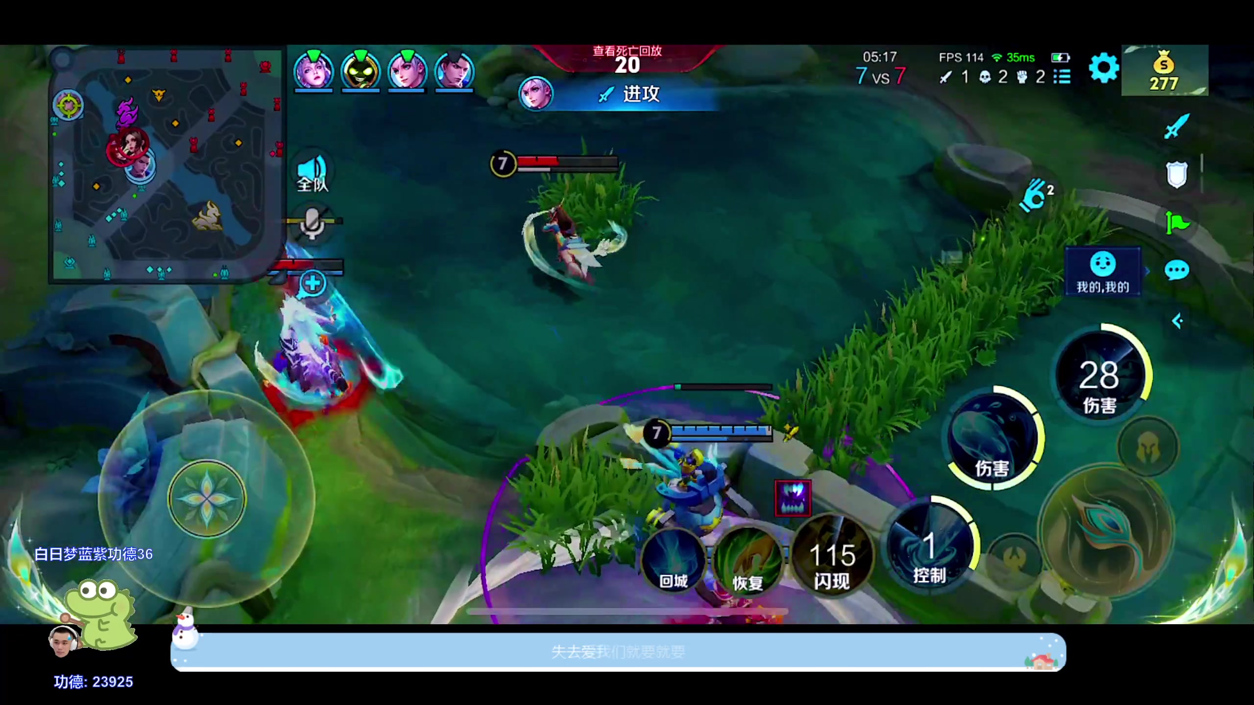 【2024-05-14 00点场】DYG萧玦：解说比赛111 88805