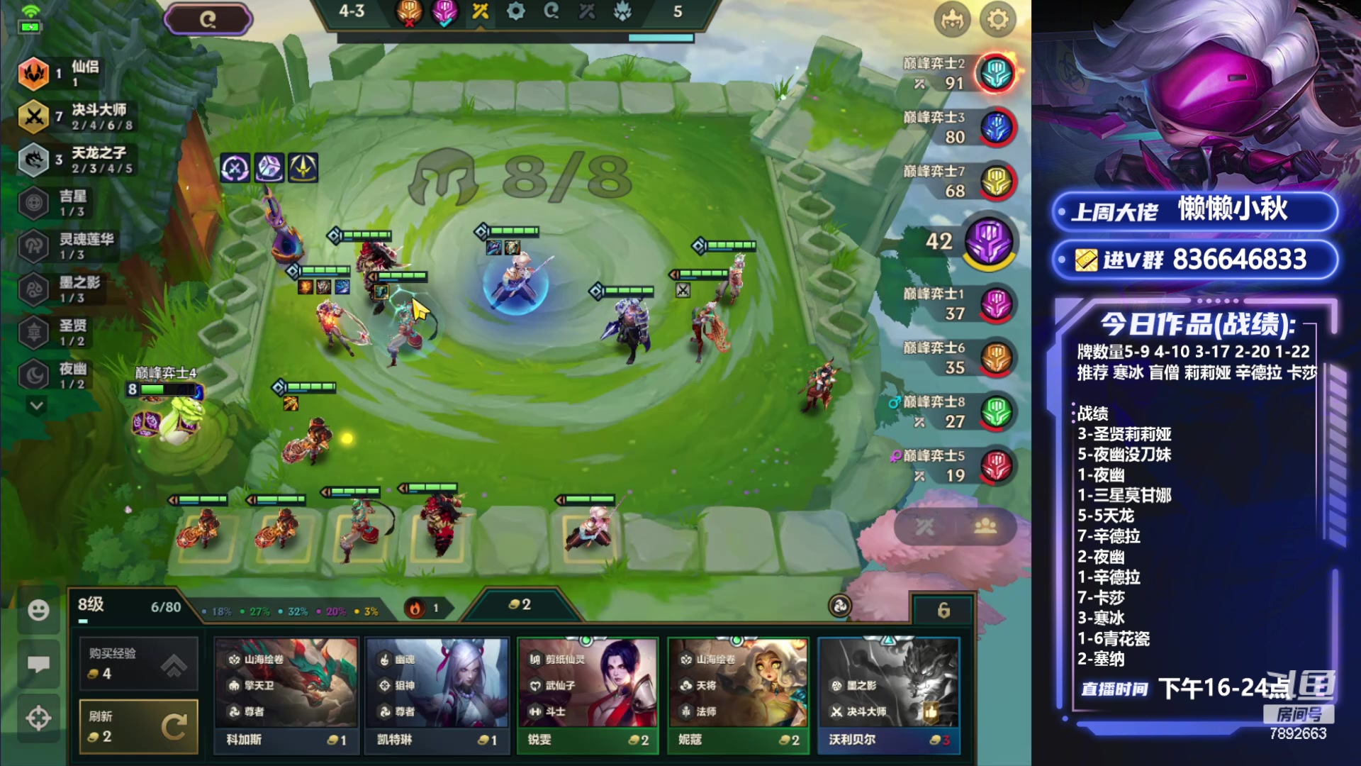 【2024-05-13 23点场】死亡轰炸DD：巅峰赛不留遗憾！