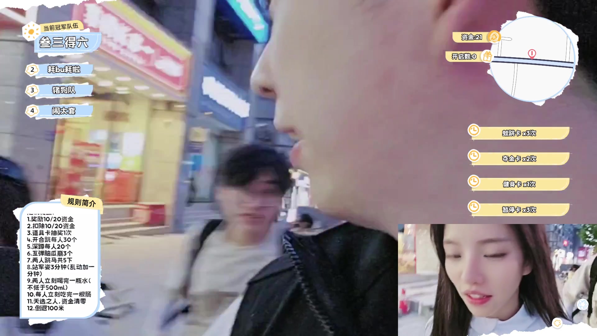 【2024-05-14 18点场】叁三QvQ：【小奶团】下午一点半见龟兔赛跑~