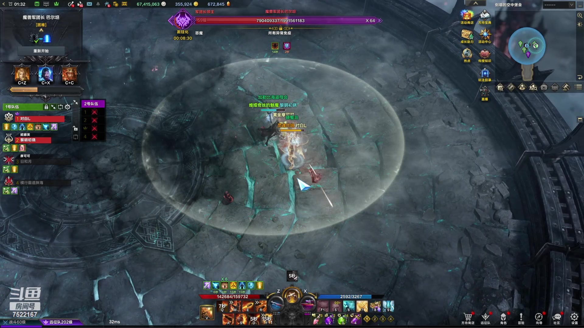 【2024-05-14 00点场】螃蟹Sam：【螃蟹】阿巴阿巴阿巴