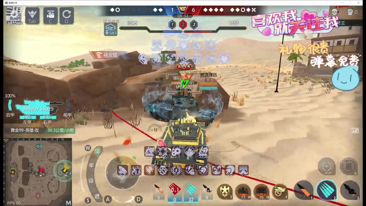 【2024-05-13 15点场】神怒布雷多：神怒布雷多的直播间