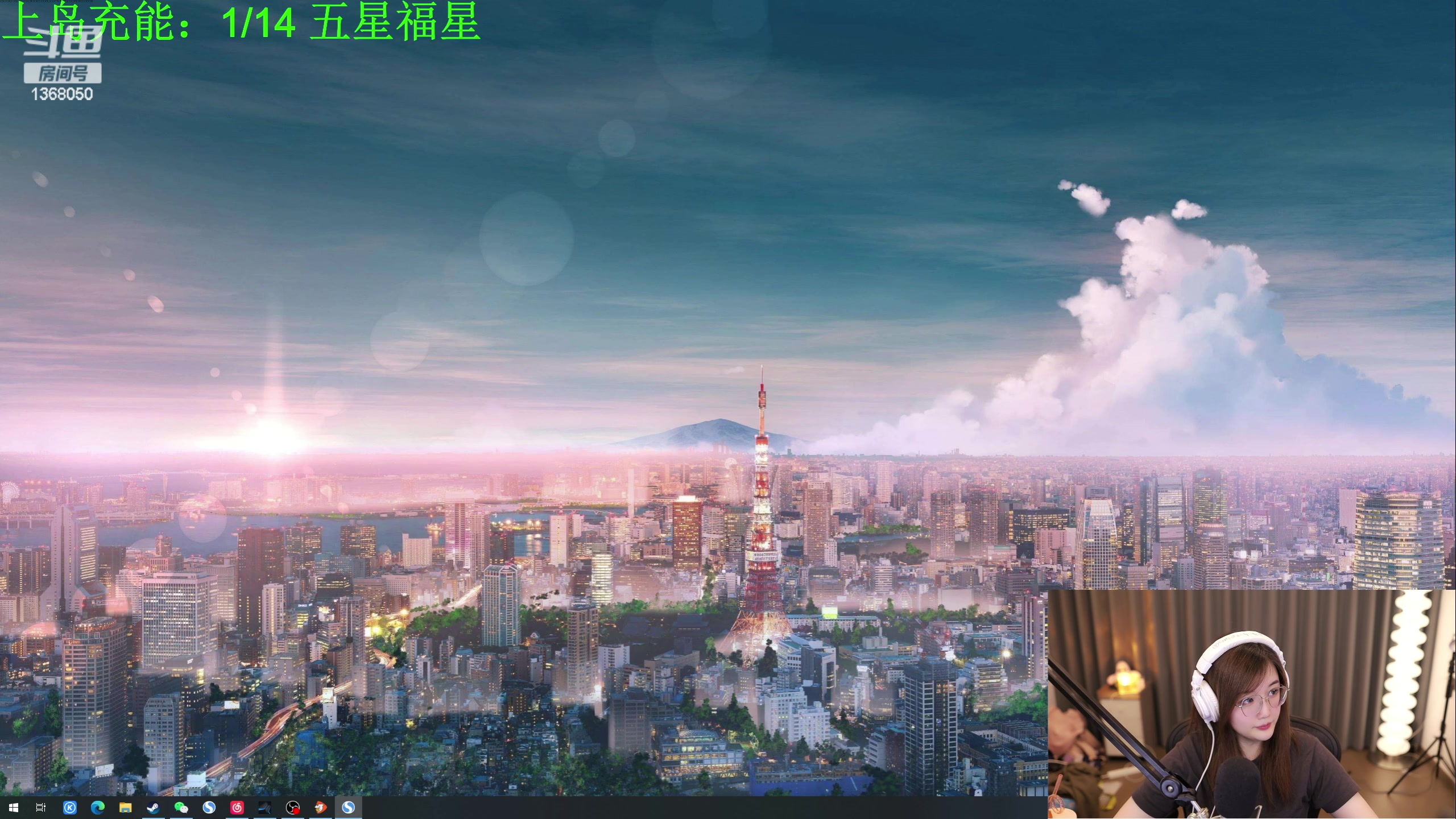 【2024-05-14 17点场】地表最强狸仔仔哟：幸运的狸仔仔~！