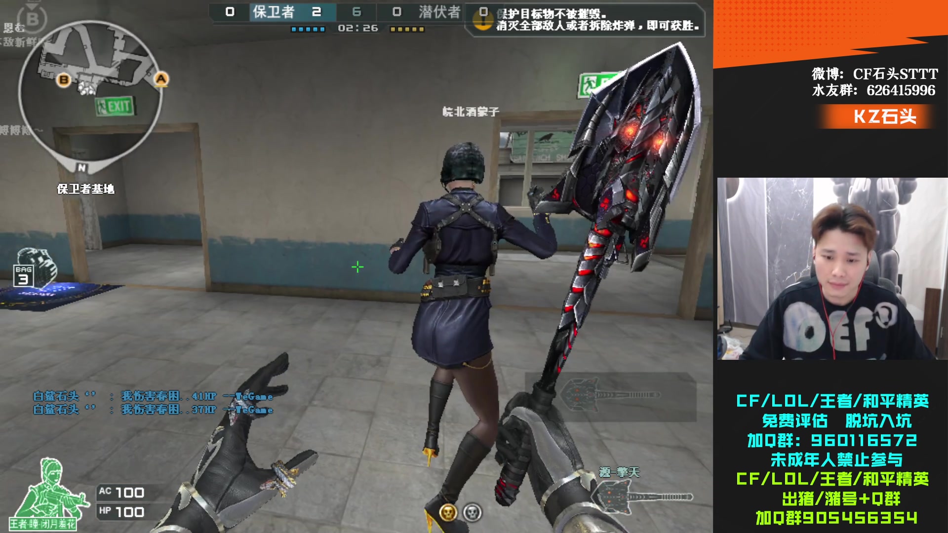 【2024-05-14 19点场】KZ石头丶：今天5排娱乐会！